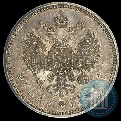 Фото 1 рубль 1888 года (АГ) 