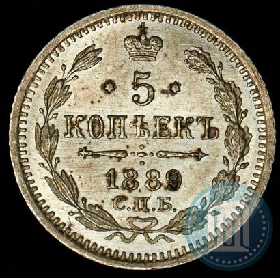 Picture 5 kopecks 1889 year СПБ-АГ 