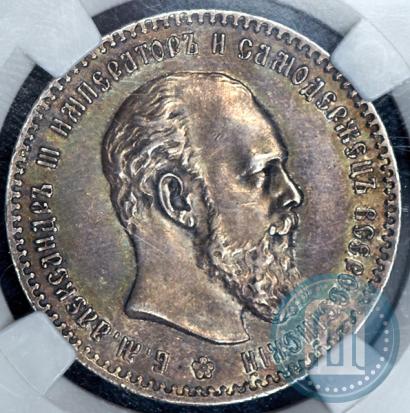 Picture 1 rouble 1891 year (АГ) 