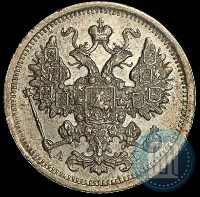 Picture 15 kopecks 1893 year СПБ-АГ 