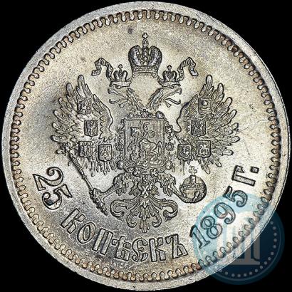 Picture 25 kopecks 1895 year  