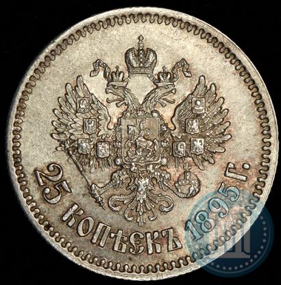 Picture 25 kopecks 1895 year  