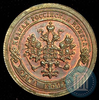 Picture 1 kopeck 1895 year СПБ 
