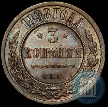 Picture 3 kopecks 1898 year СПБ 