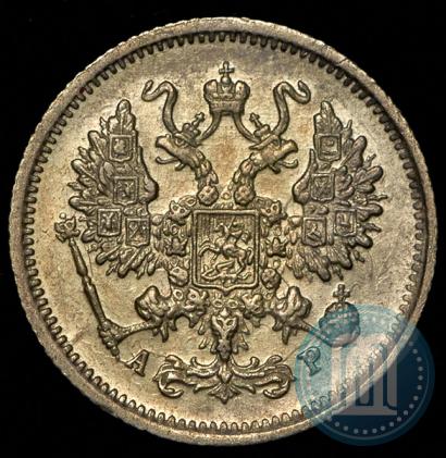 Picture 10 kopecks 1902 year СПБ-АР 