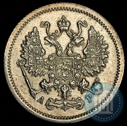 Фото 10 копеек 1905 года СПБ-АР 