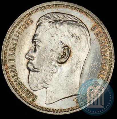 Picture 1 rouble 1914 year (ВС) 