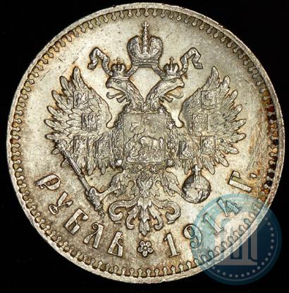 Picture 1 rouble 1914 year (ВС) 