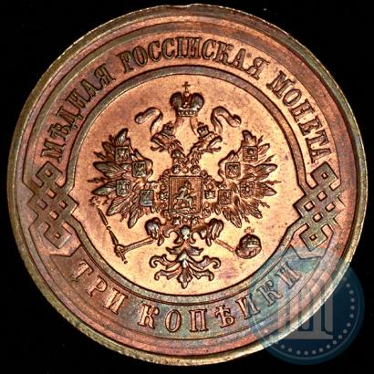 Фото 3 копейки 1915 года  