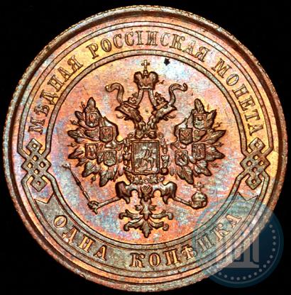 Фото 1 копейка 1915 года  