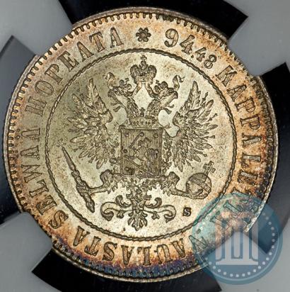Picture 1 markka 1915 year S 