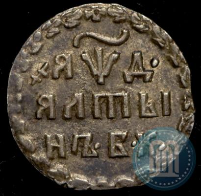 Фото Алтын 1704 года БК 