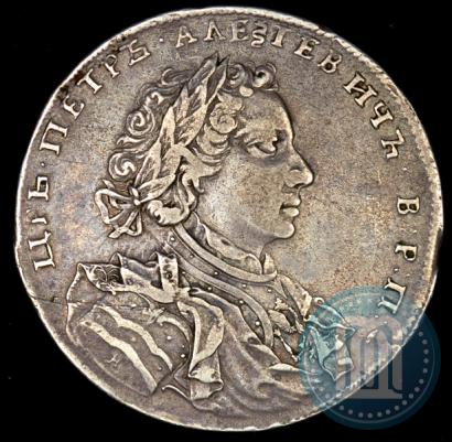 Picture 1 rouble 1707 year Н "Portrait by G. Gaupt"