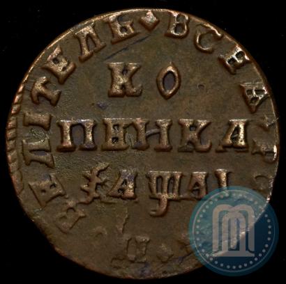 Фото 1 копейка 1711 года МД 