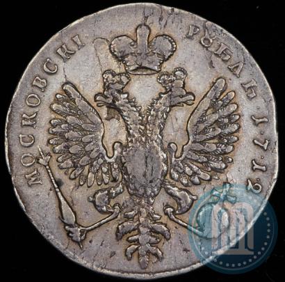 Picture 1 rouble 1712 year  "Portrait by S. Gouin"