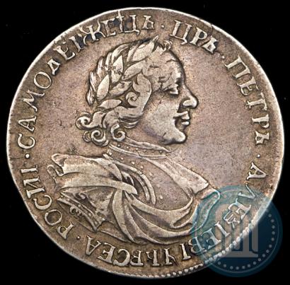 Picture 1 rouble 1718 year OK 