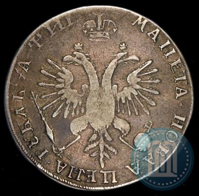 Picture 1 rouble 1718 year OK 