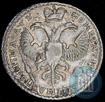 Фото Полтина 1720 года  "Портрет в наплечниках"