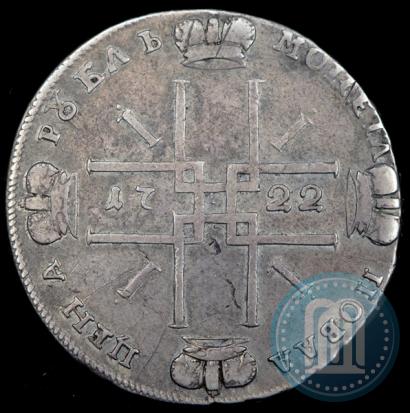 Picture 1 rouble 1722 year  