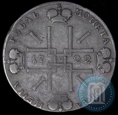 Фото 1 рубль 1722 года  