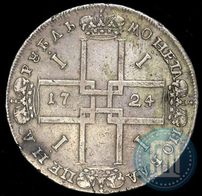 Picture 1 rouble 1724 year  "Portrait in ancient armour"
