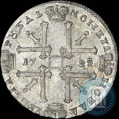 Picture 1 rouble 1725 year  "Portrait in ancient armour"