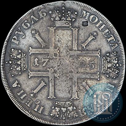 Фото 1 рубль 1725 года СПБ "Солнечный, в наплечниках"