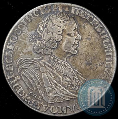 Picture 1 rouble 1725 year СПБ "Sun rouble, portrait in armour"