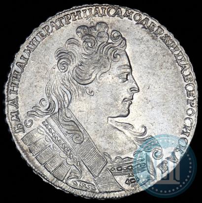 Фото 1 рубль 1731 года  