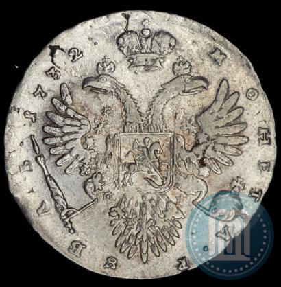 Фото 1 рубль 1732 года  