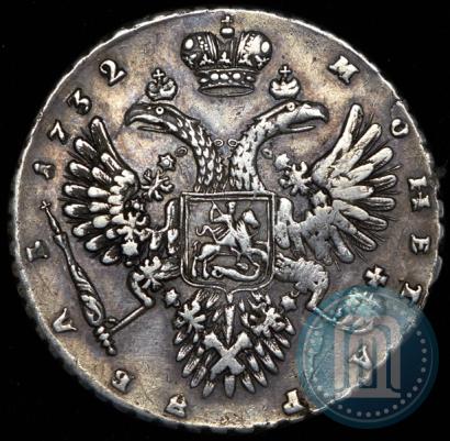 Фото 1 рубль 1732 года  