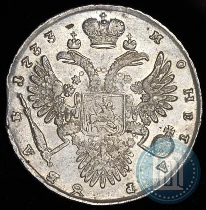 Picture 1 rouble 1733 year  