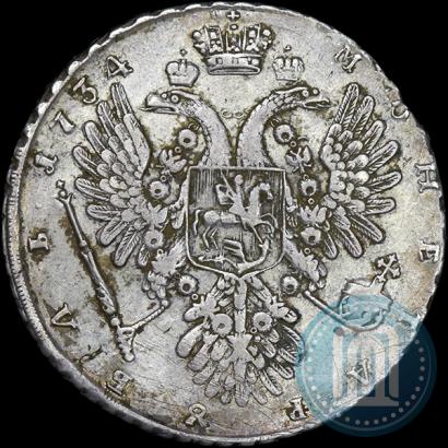 Picture 1 rouble 1734 year  "Type of 1735"
