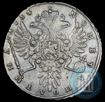 Picture 1 rouble 1734 year  "Type of 1735"