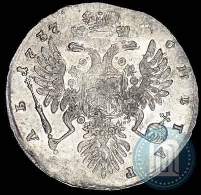 Picture 1 rouble 1737 year  "Type of 1735"