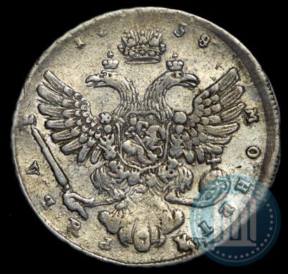 Picture 1 rouble 1738 year  "Moscow type"