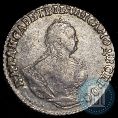 Picture Grivennik 1745 year  