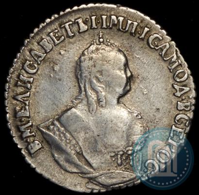 Picture Grivennik 1746 year  