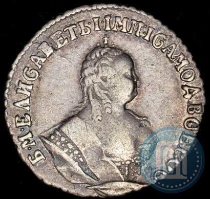 Фото Гривенник 1748 года  