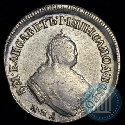 Picture Polupoltinnik 1751 year ММД 