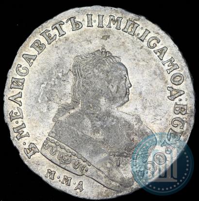 Фото 1 рубль 1753 года ММД-IП 