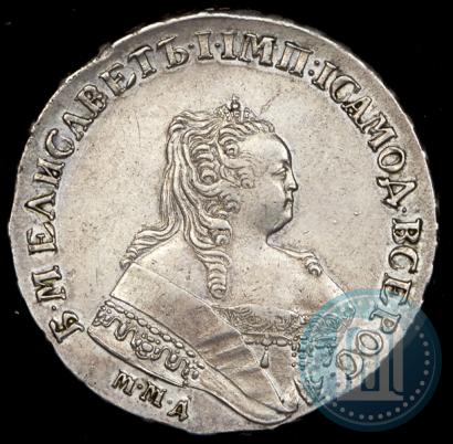 Фото 1 рубль 1754 года ММД-IП 