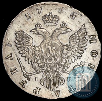 Фото 1 рубль 1754 года ММД-IП 