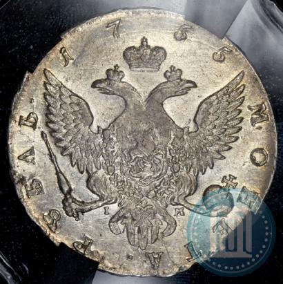 Picture 1 rouble 1755 year СПБ-IМ 