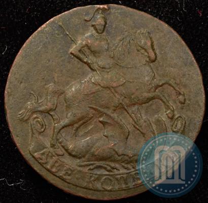 Фото 2 копейки 1757 года  "Номинал под Св. Георгием"
