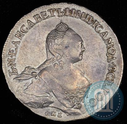 Picture 1 rouble 1758 year СПБ-ЯI 