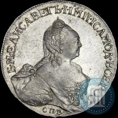 Picture 1 rouble 1758 year СПБ-НК 