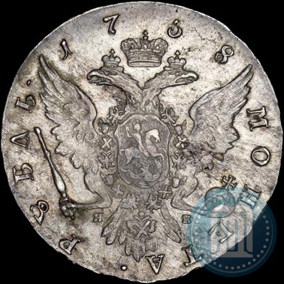 Picture 1 rouble 1758 year СПБ-НК 