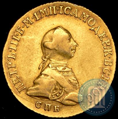 Picture 5 roubles 1762 year СПБ 