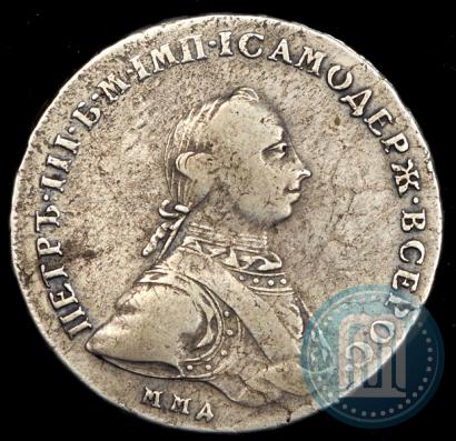 Фото 1 рубль 1762 года ММД-ДМ 